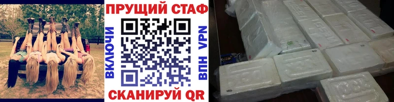 Виды наркотиков купить Аксай АМФ Канабис Мефедрон ГАШ