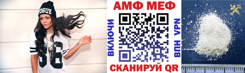 Амфетамин 97%  купить наркотик  Аксай 
