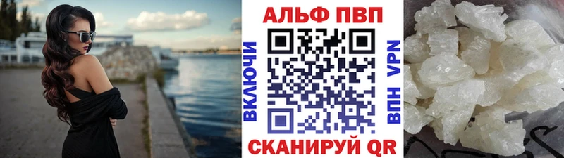 где продают   Аксай  APVP мука 