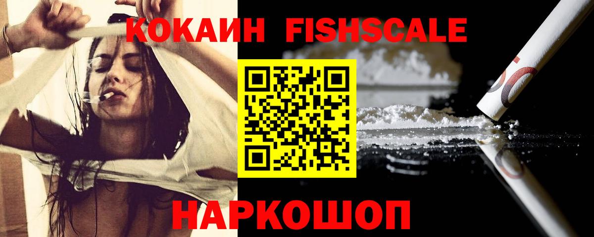COCAIN Боливия Аксай