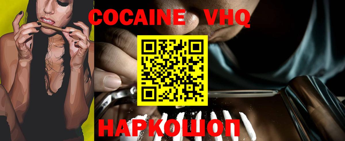 Аксай  Cocaine 98%  Cocaine  Вход с VPN  COCAIN 99% 