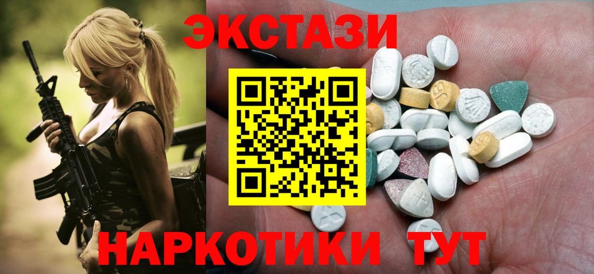 Аксай  Ecstasy 99%  darknet формула  Вход с VPN  Ecstasy 