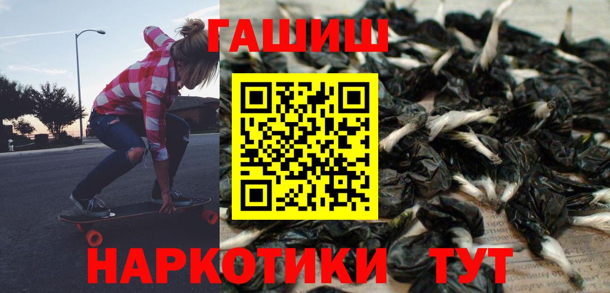 ГАШ VHQ  Вход с VPN  Аксай 