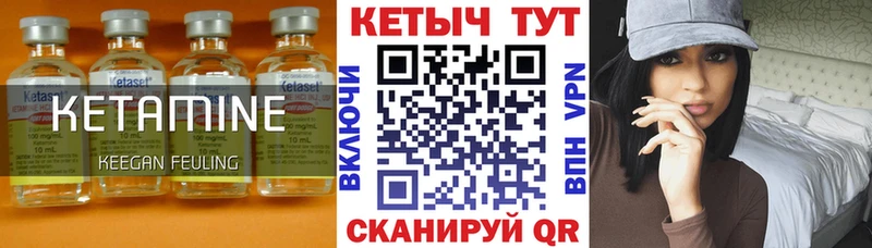 Кетамин ketamine Аксай