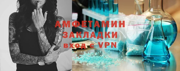 прущая мука Абдулино