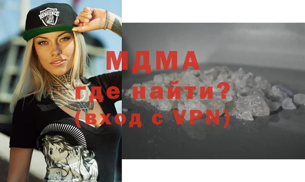 МДМА Абинск