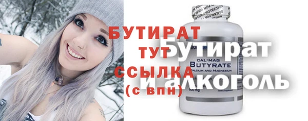 МДМА Абинск
