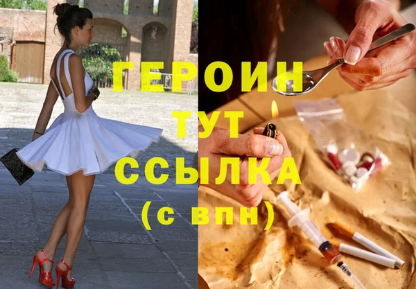 кокаин колумбия Абаза