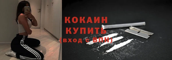 прущая мука Абдулино