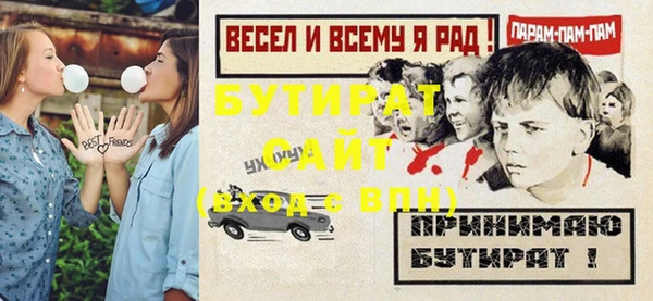 мефедрон Сатка