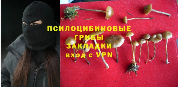 марки nbome Сафоново
