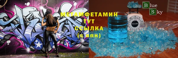 МДМА Абинск
