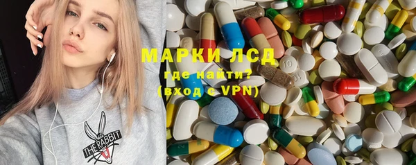 МДМА Абинск