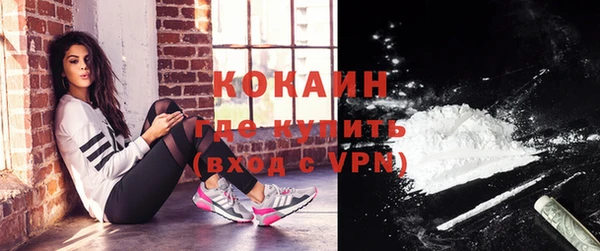 МДМА Абинск