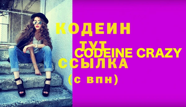 МДМА Абинск