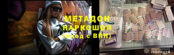 ECSTASY Зеленодольск