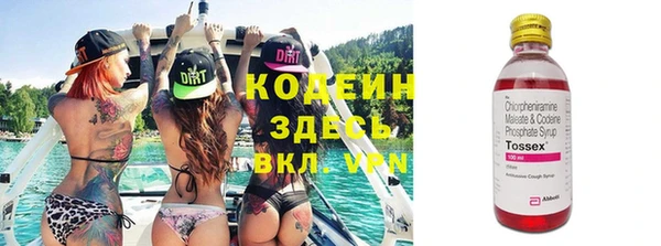 кокаин колумбия Абаза