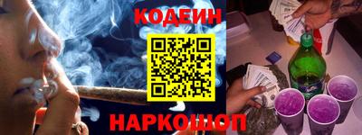 скорость Наро-Фоминск