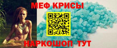 крисы Нальчик