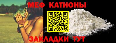 крисы Нальчик