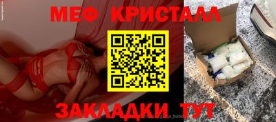 дмт Нарткала