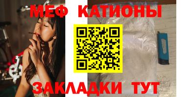 крисы Нальчик