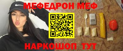 крисы Нальчик