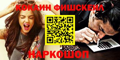 скорость Наро-Фоминск
