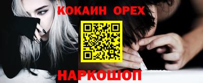 скорость Наро-Фоминск
