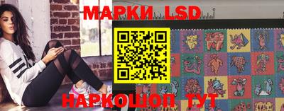 скорость Наро-Фоминск