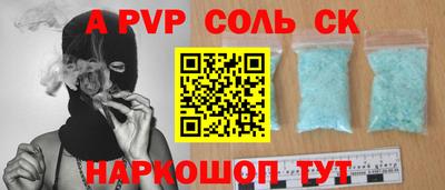 крисы Нальчик