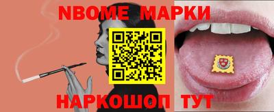 скорость Наро-Фоминск