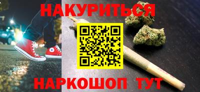 скорость Наро-Фоминск