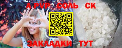 скорость Наро-Фоминск