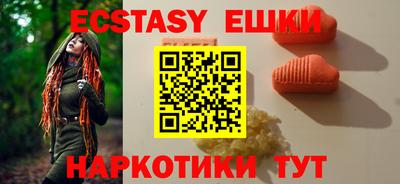 крисы Нальчик