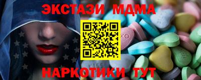 скорость Наро-Фоминск