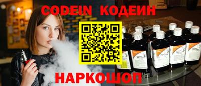 скорость Наро-Фоминск