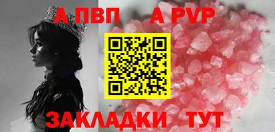 крисы Нальчик