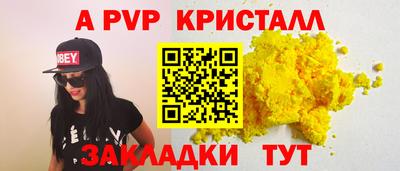 крисы Нальчик