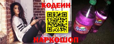 крисы Нальчик