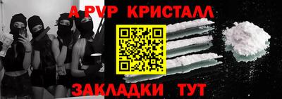 скорость Наро-Фоминск