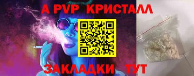 скорость Наро-Фоминск