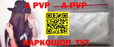 крисы Нальчик