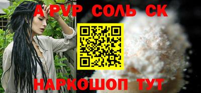 крисы Нальчик