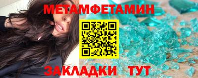 крисы Нальчик