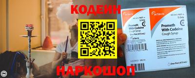 скорость Наро-Фоминск