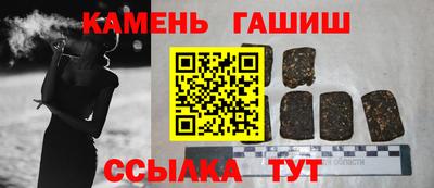 крисы Нальчик