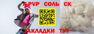 крисы Нальчик