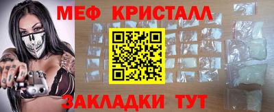 скорость Наро-Фоминск
