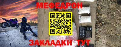 крисы Нальчик
